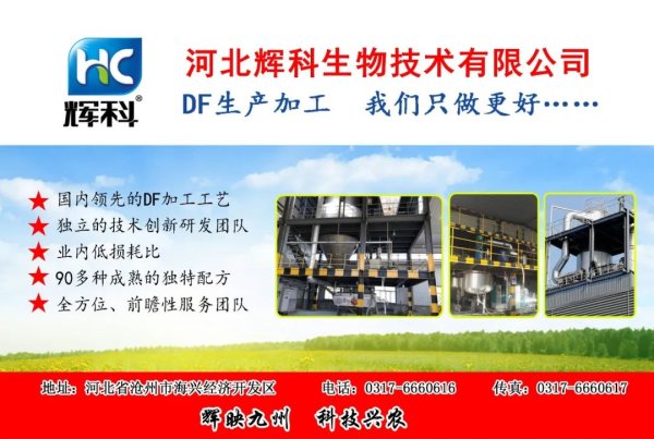 诚利和  中农立华、长青股份、广康生化、利民股份公布2024年报