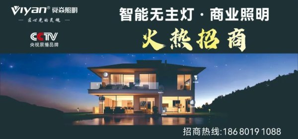 正好配资 空缺半年之久！这家LED上市公司，总经理换人