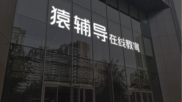 金鼎配资  苏奥传感：2024年外销销售收入占营收比重4.61%