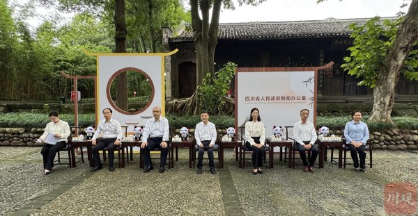 港盛国际 宜宾文旅放大招！赛事、演艺齐发力，解锁游玩新体验|万千气象看四川·文旅融合