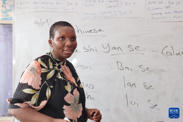 诚利和  中文课程走进牙买加特殊教育小学